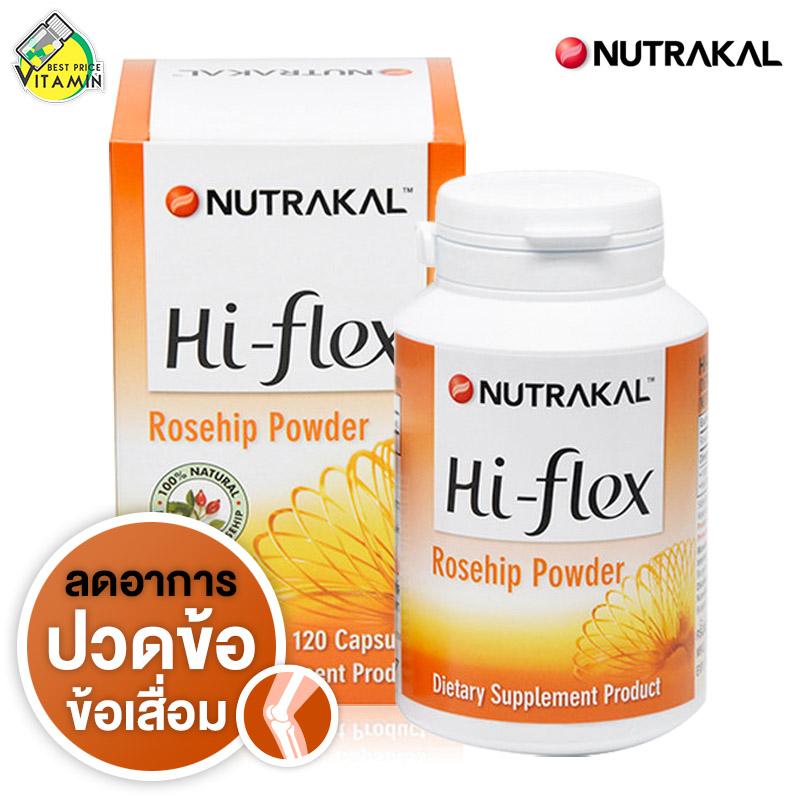 Nutrakal Hi Flex นูทราแคล ไฮ เฟล็กซ์ [120 แคปซูล] ผลิตภัณฑ์เสริมอาหาร กระดูกและข้อต่อ