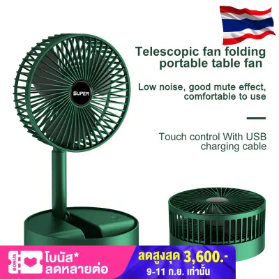 【READY STOCK】Fan P9 Fan Foldable Portable Fan Desk Fan, Stretch, Shrink, Tea Fan, Fan, Fan, Fan, Mini Fan, Portable Fan, Usb Desktop
