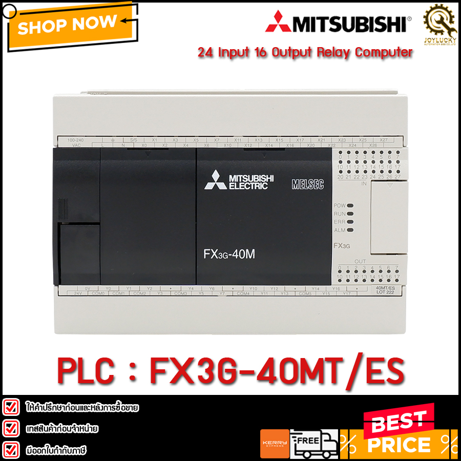 流行 三菱電機 FX3G-40MR ES MELSEC-Fシリーズ シーケンサ本体 AC電源