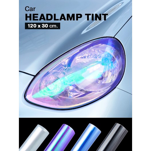 แผ่นฟิล์มใสเปลี่ยนสีไฟหน้ารถยนต์ ฟิล์มไวนิลติดไฟหน้ารถยนต์ ฟิล์มเปลี่ยนสีไฟรถ แต่งไฟรถยนต์ Car Headlamp Tint