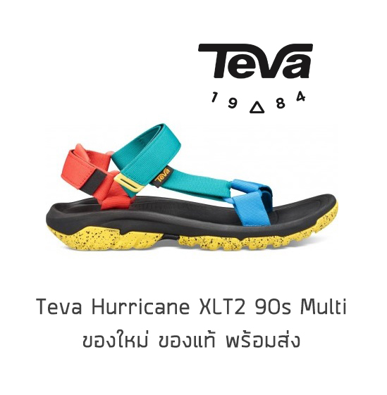 Teva xlt2 sales hurricane