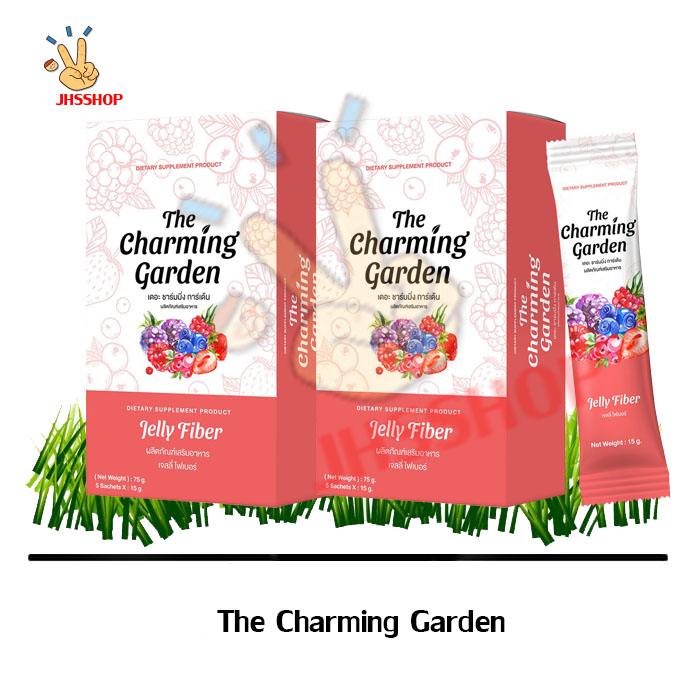 (2 กล่อง)The Charming Garden Jelly Fiber เจลลี่ไฟเบอร์ ตัวช่วยสำหรับคนอยากหุ่นดี บรรจุ 5 ซอง