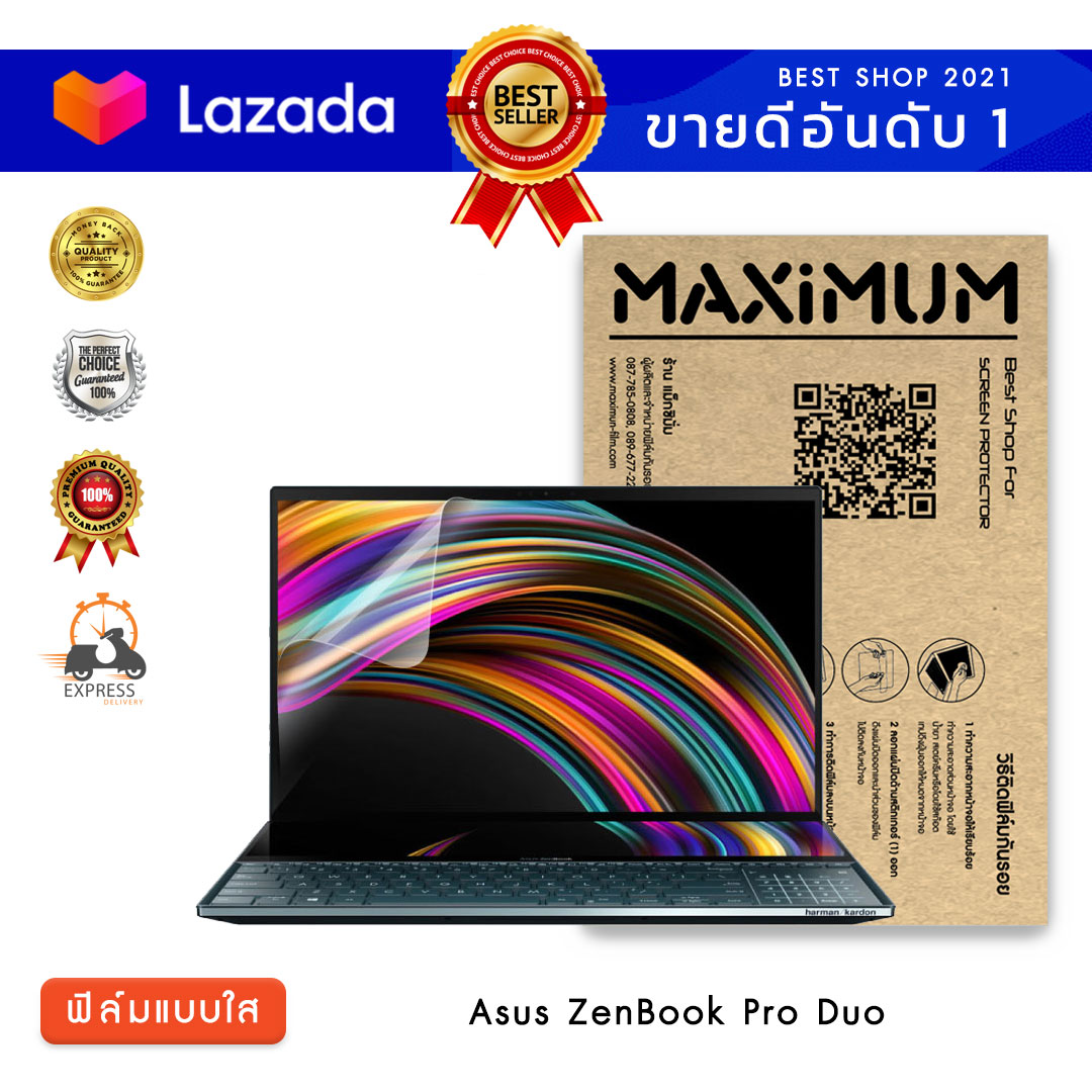 ฟิล์มกันรอย โน๊ตบุ๊ค แบบใส และฟิล์มกันรอย ScreenPad Plus ASUS ZenBook Pro Duo UX581 (15.6 นิ้ว : 35.3x20.8 ซม.)  Screen Protector Film Notebook ASUS ZenBook Pro Duo UX581 : Crystal  Clear Film (Size 15.6 in : 35.3x20.8 cm.)