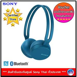 Sony รุ่น WH-CH400 Wireless Headphones / BL