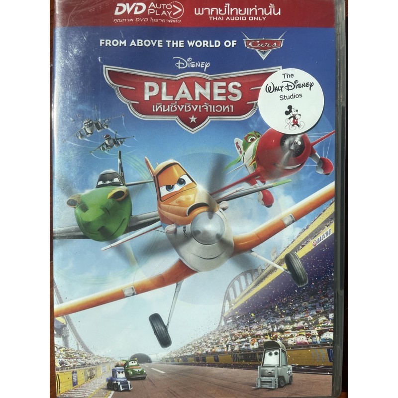 Planes 1 (DVD Thai audio only)/เหินซิ่งชิงเจ้าเวหา 1 (ดีวีดีฉบับพากย์ไทยเท่านั้น)