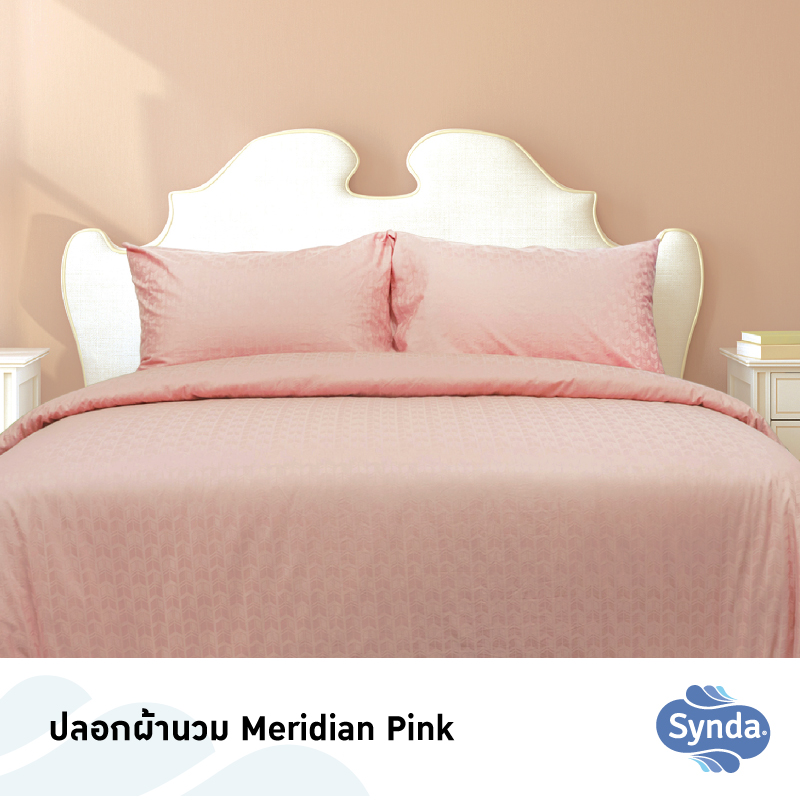 SYNDA ปลอกผ้านวม รุ่น Meridian Pink (ขนาด3.5ฟุต 6ฟุต) (เฉพาะปลอกผ้านวม)