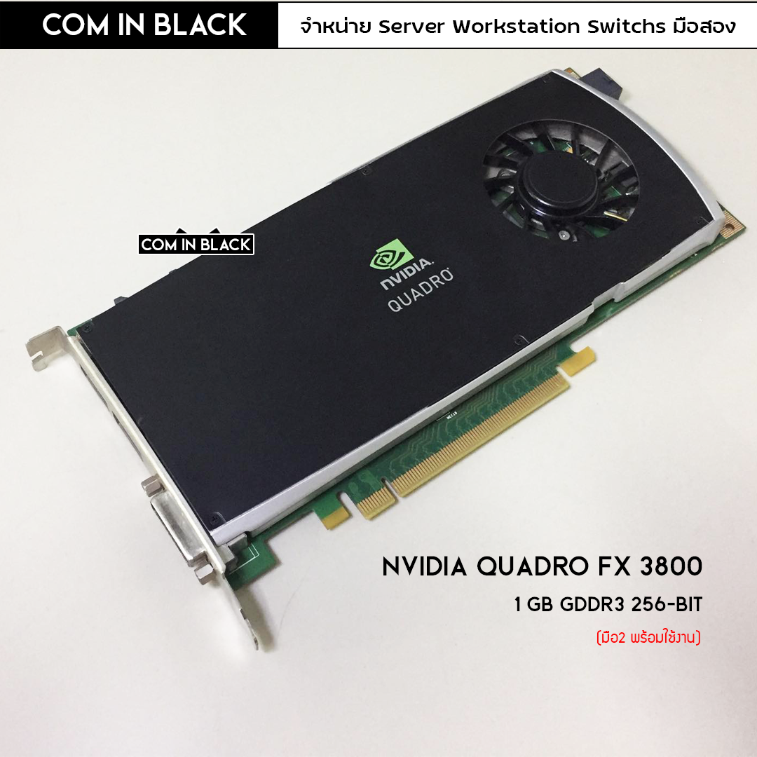 【動作未確認】【値下げ可】Quadoro FX 3800 動作未確認】【値下げ可】Quadoro FX 3800 動作未確認】【値下げ