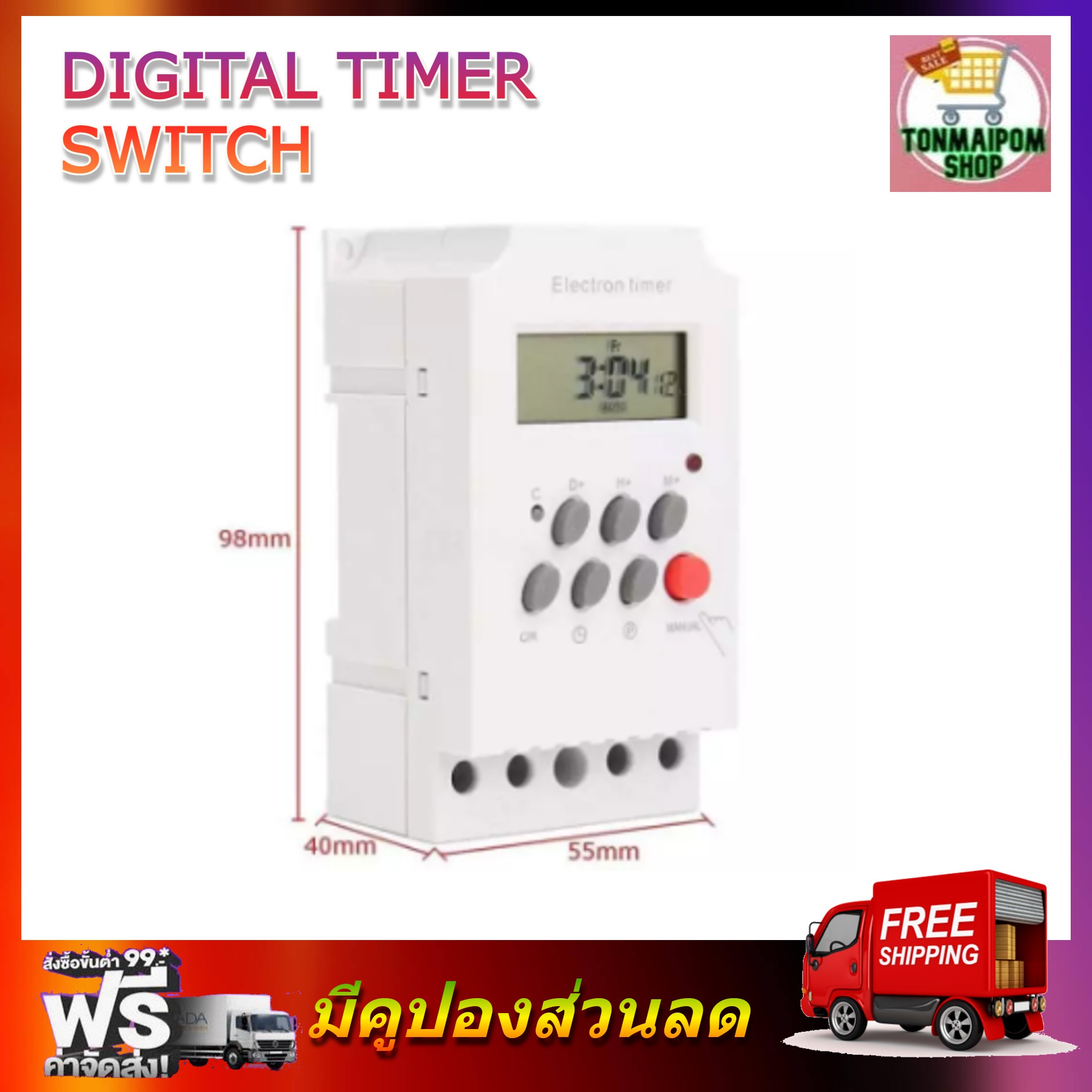 Digital Timer Switch KG316T ll Electron timer Timer Switch 25A 220v ทามเมอร์ เครื่องตั้งเวลา