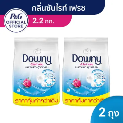 Downy Laundry Powder Detergent Sunrise Fresh 2.2 KG x2