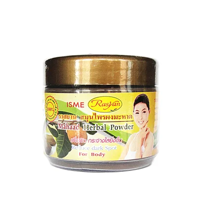 Rasyan Mahad Herbal Powder Scrub & Mask Skin 80g.