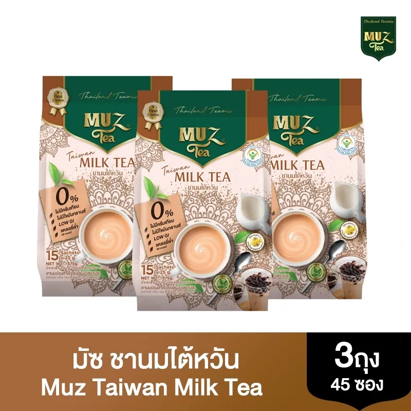 ภาพสินค้า( แถมเครื่องดื่มขิงผงผสมหล่อฮังก๊วย 1 ถุง )ชามัซ ชานมไต้หวัน TAIWAN MILK TEA (MUZ) Set 3 ถุง จากร้าน Muzbrand บน Lazada ภาพที่ 7