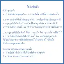 ภาพขนาดย่อของภาพหน้าปกสินค้าคอลลาเจน เปปไทด์ คอลลาเจนแท้ นิวเดย์ คอลลาเจนญี่ปุ่น Collagen Peptide NEWDAY จากร้าน Pharma World บน Lazada ภาพที่ 8