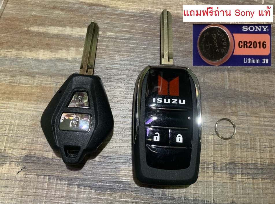 กุญแจพับ isuzu d-max , dmax Mu7 Mu-x แบบ 2 ปุ่ม รุ่นใหม่ล่าสุด (แถมฟรีถ่าน Sony แท้)