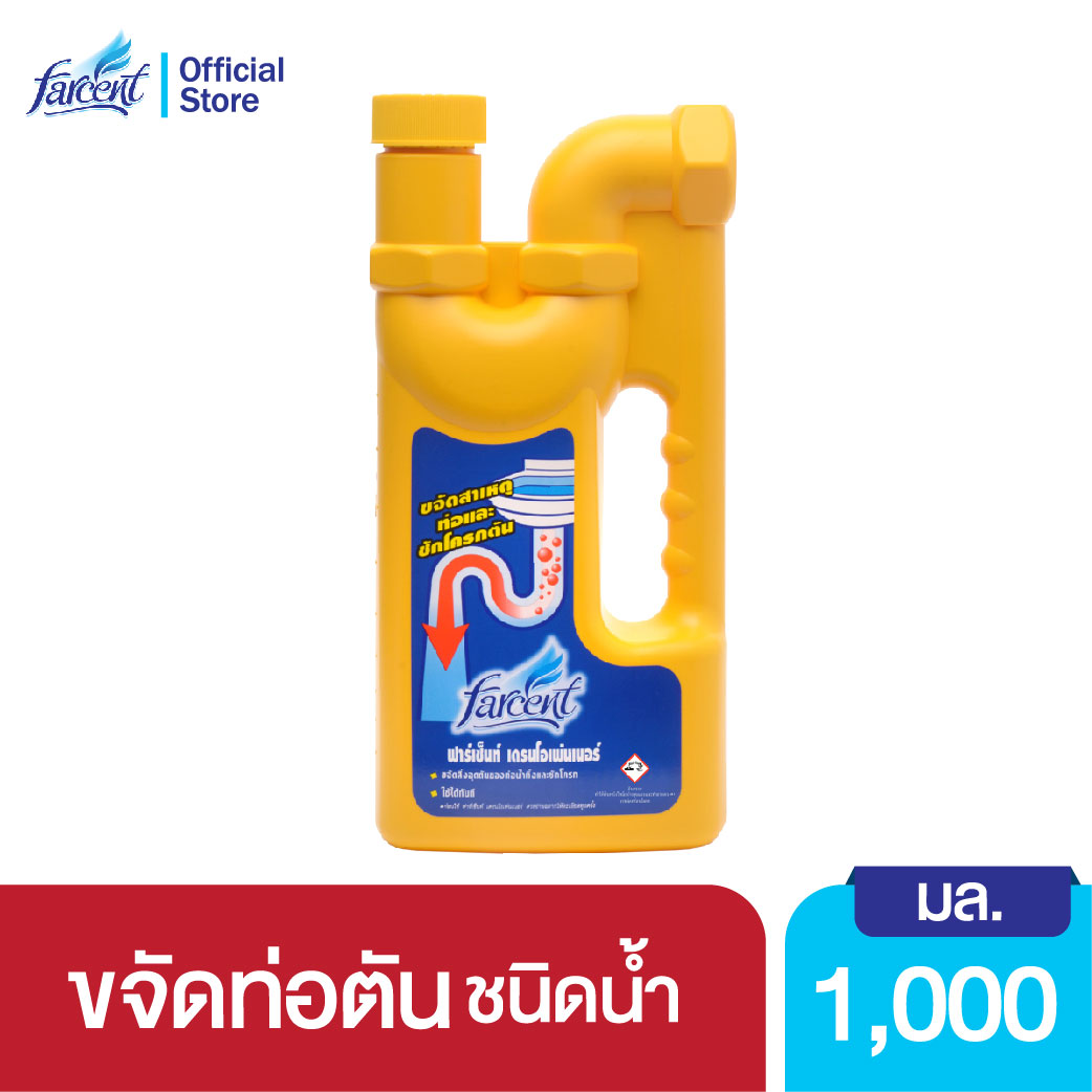 ฟาร์เซ็นท์ ขจัดท่อตัน ชนิดน้ำ 1,000 มล. Farcent Drain Opener Liquid