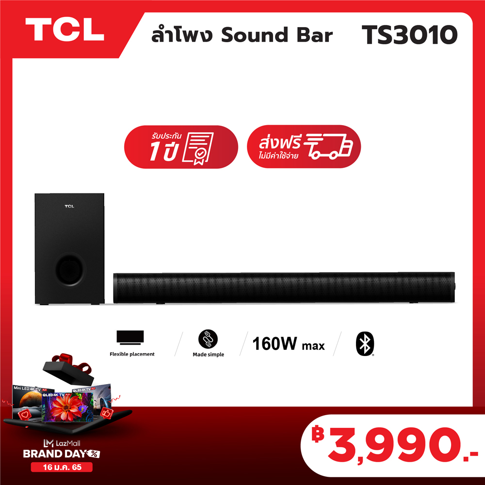 NEW TCL Sound Bar รุ่น TS3010 พลังเสียง 160W 2.1 Channel พร้อม Subwoofer รองรับ Bluetooth 5.0 ขนาด 810 มิลลิเมตร ซื้อที่ไหนดี
