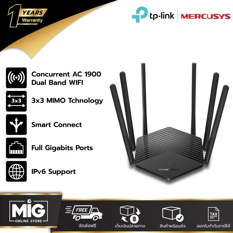 ภาพหน้าปกสินค้าMercusys MR50G AC1900 / 1300 Mbps 5 GHz/ 600 Mbps 2.4 GHz Dual Band เราเตอร์กับ 6 เสาสัญญาณประสิทธิภาพสูง รับประกัน 1 ปี โดย TP-Link จากร้าน MIG Online Store บน Lazada