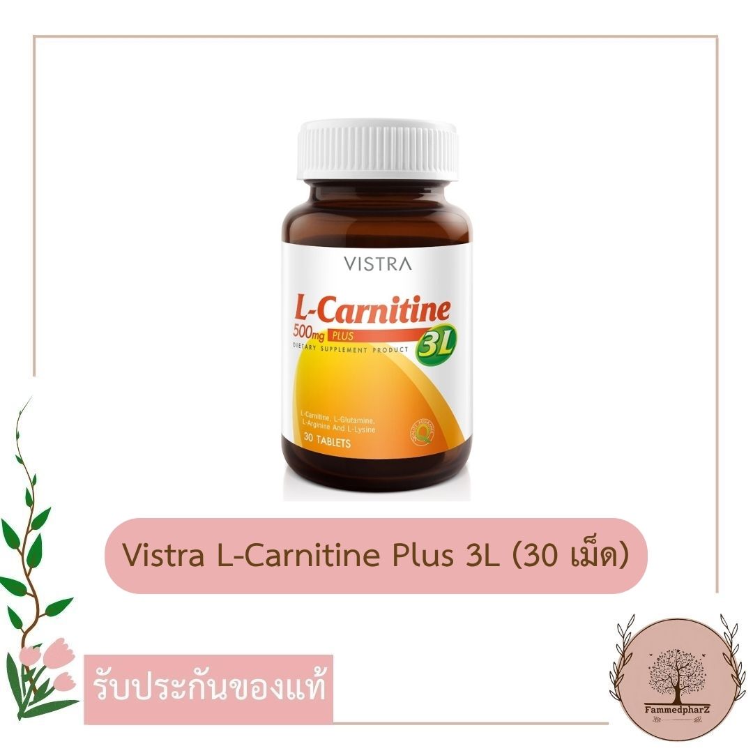 vistra l carnitine watson L-Carnitine 500mg plus 3L (30 เม็ด) วิสทร้า แอล คาร์นิทีน ช่วยเผาผลาญ กระชับหุ่น Sp - ถามกันมาเยอะนะคะ สำหรับ 