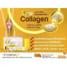 ภาพขนาดย่อของภาพหน้าปกสินค้าโปรโมชั่น 3 กล่อง CC calcium & collagen ซีซีแคลเซียมและคอลลาเจน 3 กล่อง(30 ซอง) จากร้าน SuperWheyShop บน Lazada ภาพที่ 4