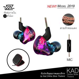 KZ Zst Pro มีไมค์ Hybrid Drivers หูฟัง 2 ไดเวอร์ พร้อมกล่องเก็บหูฟังอย่างดี