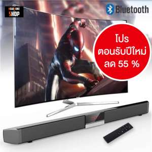 Sound Bar SR100Plus ลำโพงบลูทูธ ตัวท็อป Full Option พลังเสียงสุดยอด
