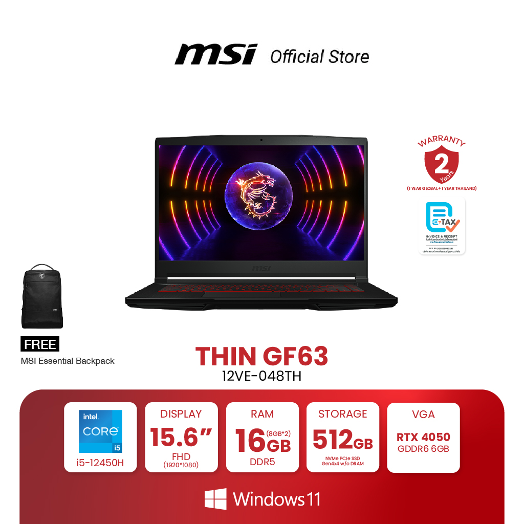 MSI NOTEBOOK Thin GF63 12VE-048TH 15.6" | i5-12450H | RTX 4050 |16GB(8GBx2) | 512GB | Windows 11 Home (โน้ตบุ๊ก) ราคา 28,990 บาท*ส่งฟรี