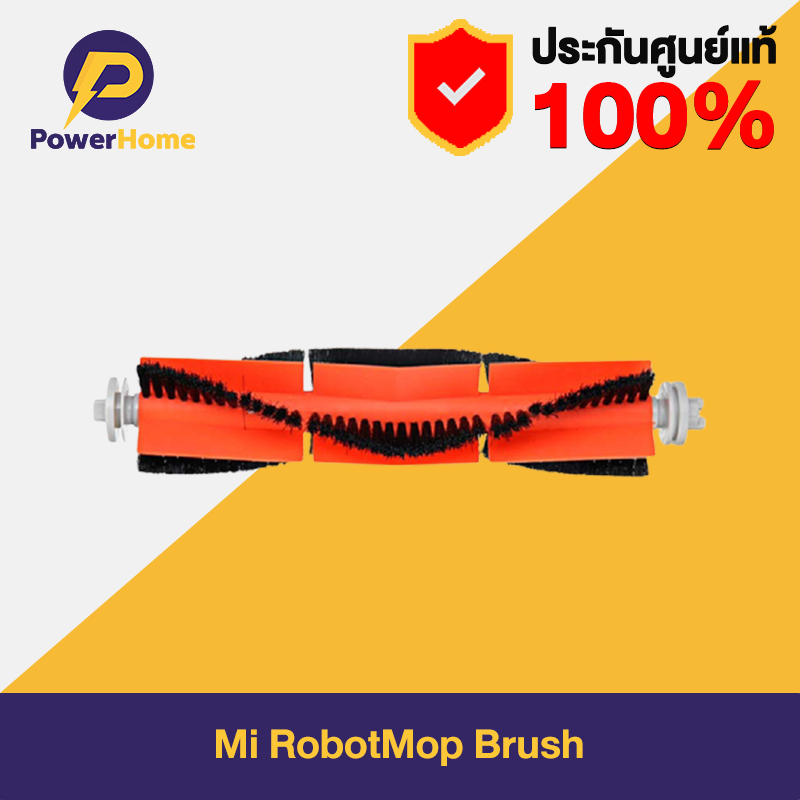 Mi RobotMop Brush อะไหล่หุ่นยนต์ดูดฝุ่น อะไหล่เครื่องดูดฝุ่น