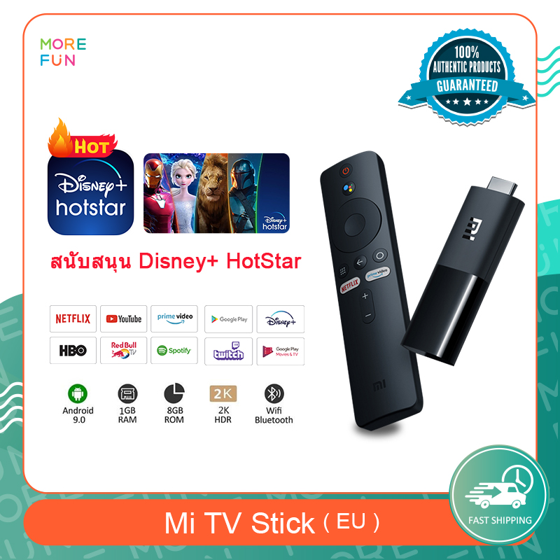 Xiaomi Mi TV Stick EU Android TV 9.0 Remote Control 5G Wifi Google Assistant  Support Disney+ แอนดรอยด์ทีวีสติ๊ก ดูหนัง ทีวี Netfilx Youtube รองรับการสั่งงานด้วยเสียง [พร้อมส่งจากไทย]