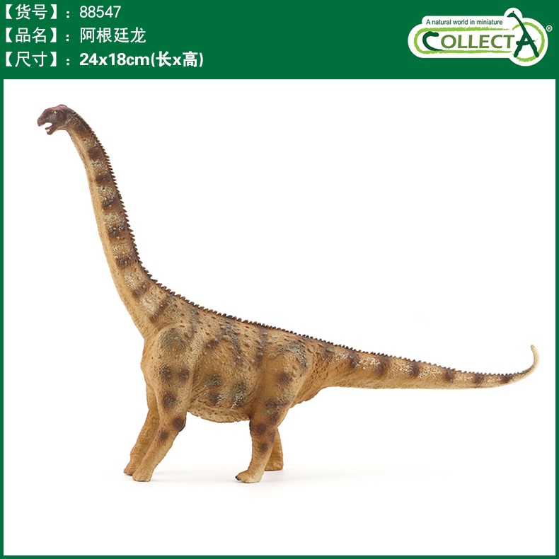 Collecta argentinosaurus best sale