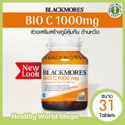 Blackmores Bio C 1000 mg. แบลคมอร์ส วิตามิน ไบโอ ซี (31 เม็ด)