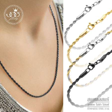 555jewelry เครื่องประดับแฟชั่นสแตนเลส สร้อยคอสไตล์มินิมอล ดีไซน์สวยลายเชือกสำหรับผู้ชาย รุ่น MNC-C093 สีดำ  [CH4]