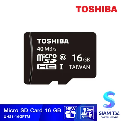 TOSHIBA MICRO SD CARD TOSHIBA CLASS10 16GB 40MB โดย สยามทีวี by Siam T.V.
