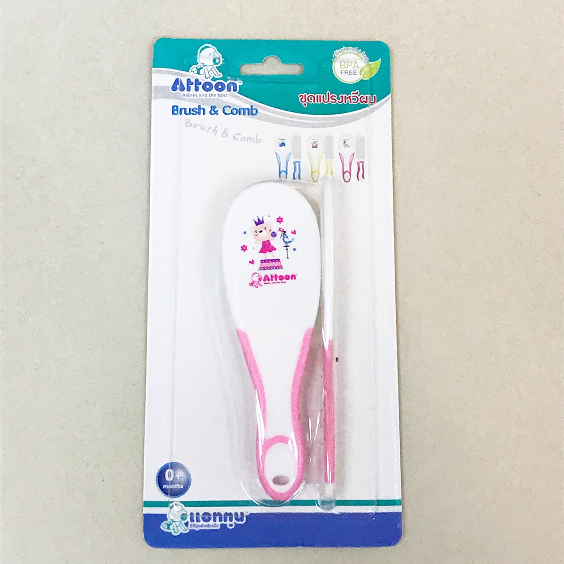 ATTOON หวีแปรงผมเด็ก (1ชุด ประกอบด้วย หวี และแปรงผม) Baby Brush and Comb Set / 1 ชุด