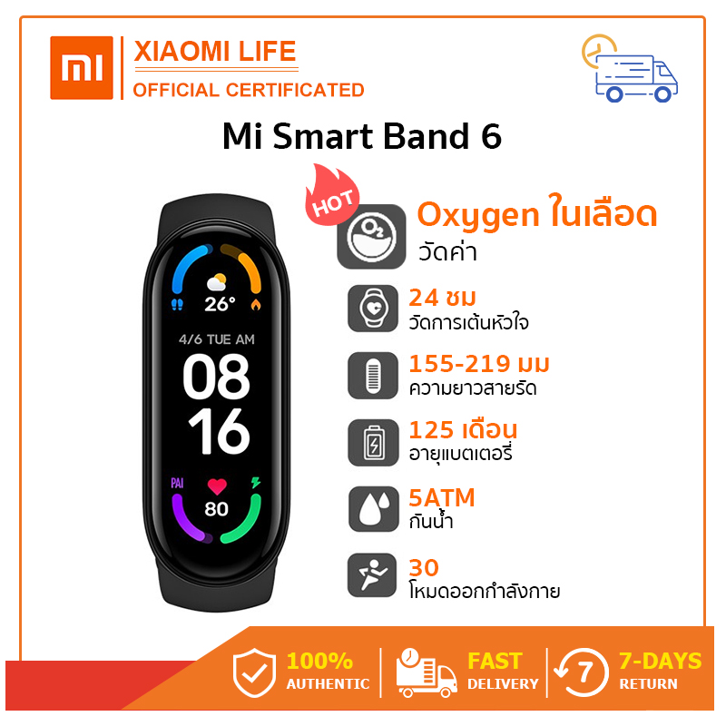 [New Golbal version ]Mi Smart Band 6  Xiaomi Mi Band 6/5 สายรัดข้อมืออัจฉริยะ  Mi 6 mi band สมาร์ทวอช smartwatch band 6/5 smartwatch หน้าจอใหญ่ 1.56 นิ้ว  วัดออกซิเจนในเลือด