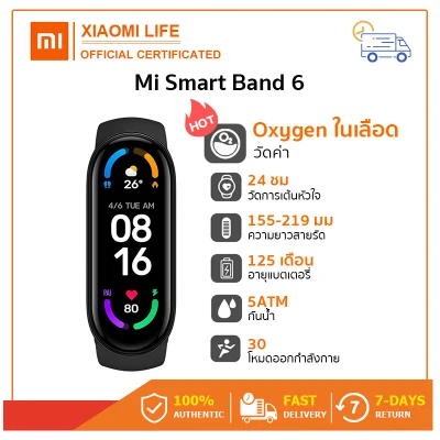 [Global version ]Mi Smart Band 6 Xiaomi Mi Band 6/5 สายรัดข้อมืออัจฉริยะ Mi 6 mi band สมาร์ทวอช smartwatch band 6/5 smartwatch หน้าจอใหญ่ 1.56 นิ้ว วัดออกซิเจนในเลือด