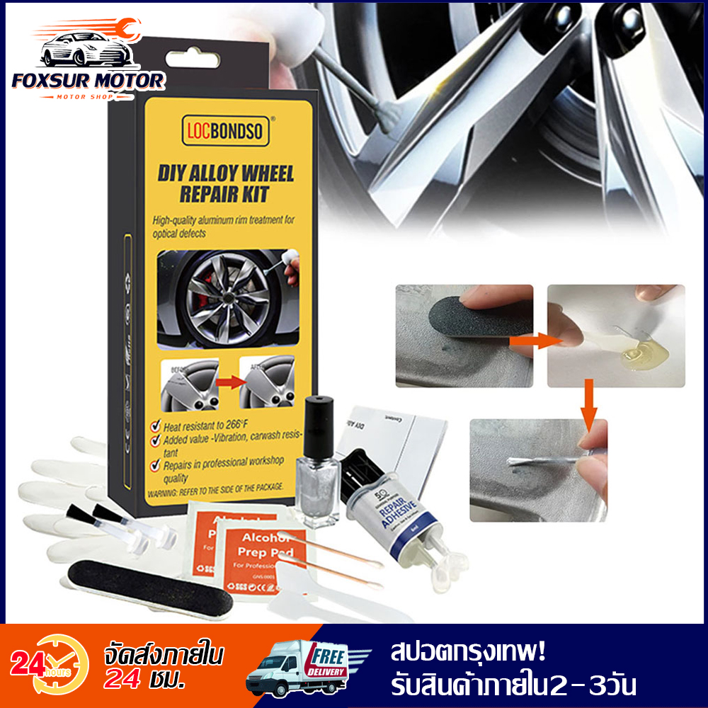 Aluminum Alloy Car Wheel Repair Kit Washable Auto Wheel Rim Repair