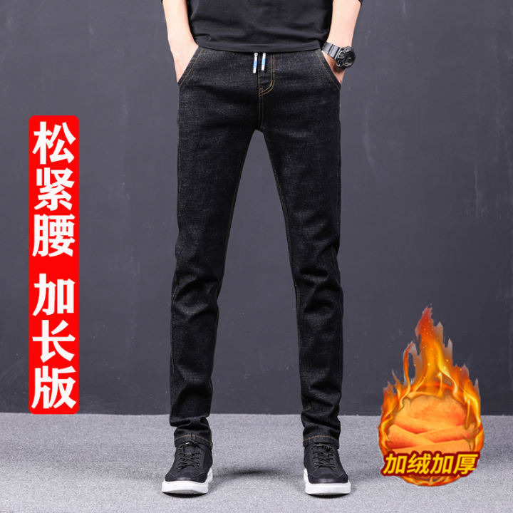 extra long boys jeans