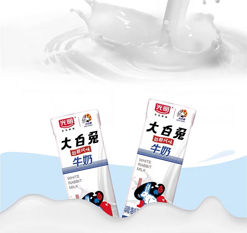 [x2 กล่อง] นม นมโค ตรากระต่ายขาว 200ml/กล่อง 大白兔牛奶 Dabaitu milk