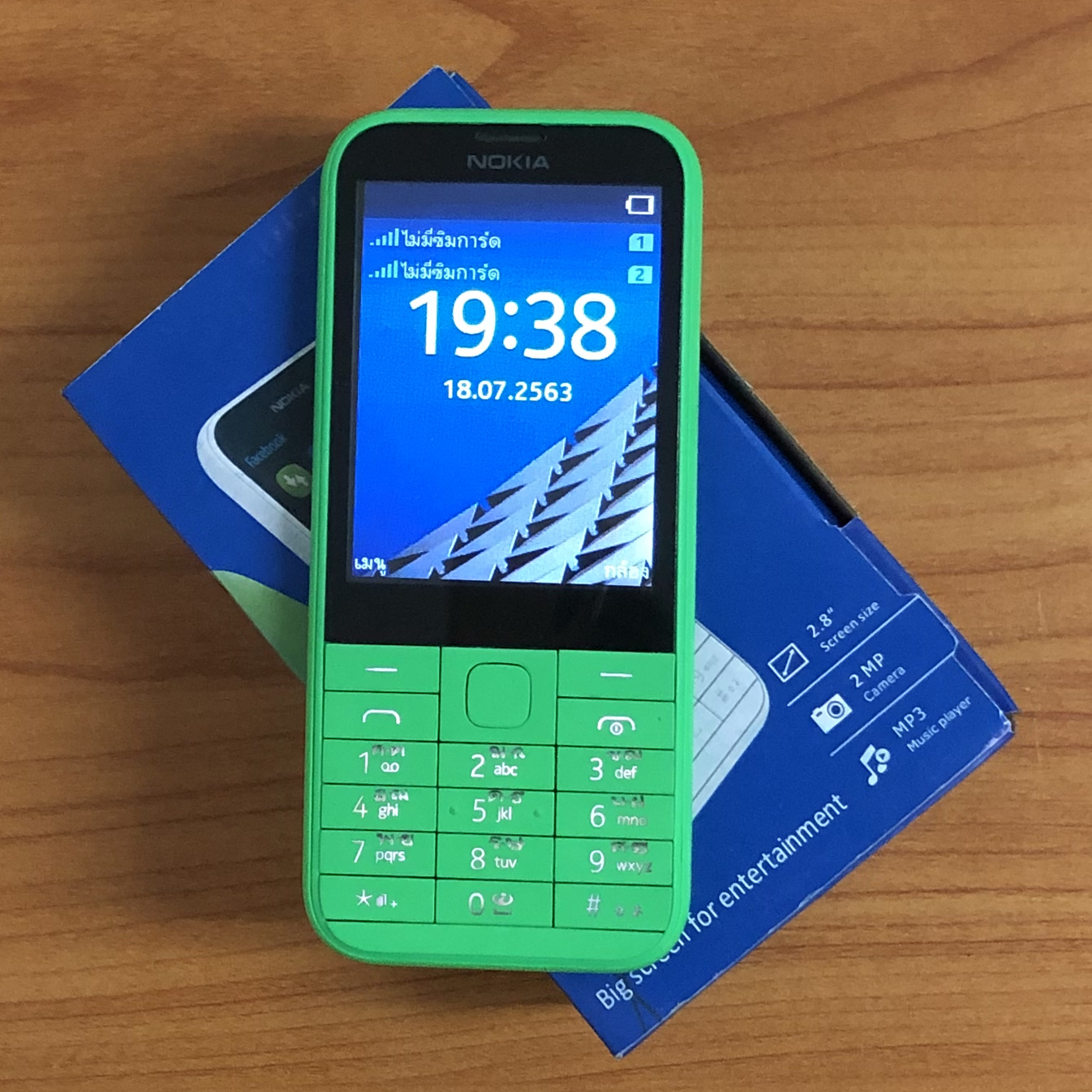 โทรศัพท์มือถือ Nokia 225 หน้าจอ 2.8 นิ้ว ปุ่มกดไทย เมนูไทย สามารถใส่ซิม AIS TRUE 4G ได้ เสียงดังด้วยปุ่มขนาดใหญ่