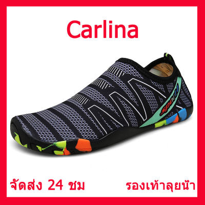 โปรโมชั่น COD(35-46)รองเท้ากันลื่นสำหรับผู้ชายแผู้หญิงรองเท้าเดินชายหาดรองเท้าลุยน้ำรองเท้าดำน้ำรองเท้าชายหาดรองเท้าใส่ทะเล ตีนกบ ตีนกบดำน้ำ ตีนกบว่ายน้ำ โปรโมชั่น COD(35-46)รองเท้ากันลื่นสำหรับผู้ชายแผู้หญิงรองเท้าเดินชายหาดรองเท้าลุยน้ำรองเท้าดำน้ำรองเท้าชายหาดรองเท้าใส่ทะเล ตีนกบ ตีนกบดำน้ำ ตีนกบว่ายน้ำ