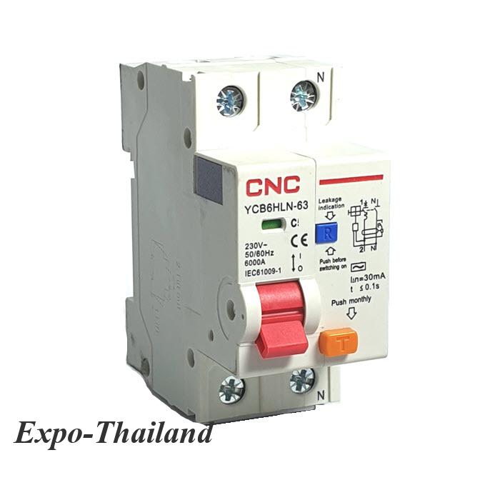 AC เบรกเกอร์ RCBO 6A LN ตัดวงจรไฟฟ้า เมื่อมีไฟรั่ว ไฟดูด ไฟกระแสเกิน ...