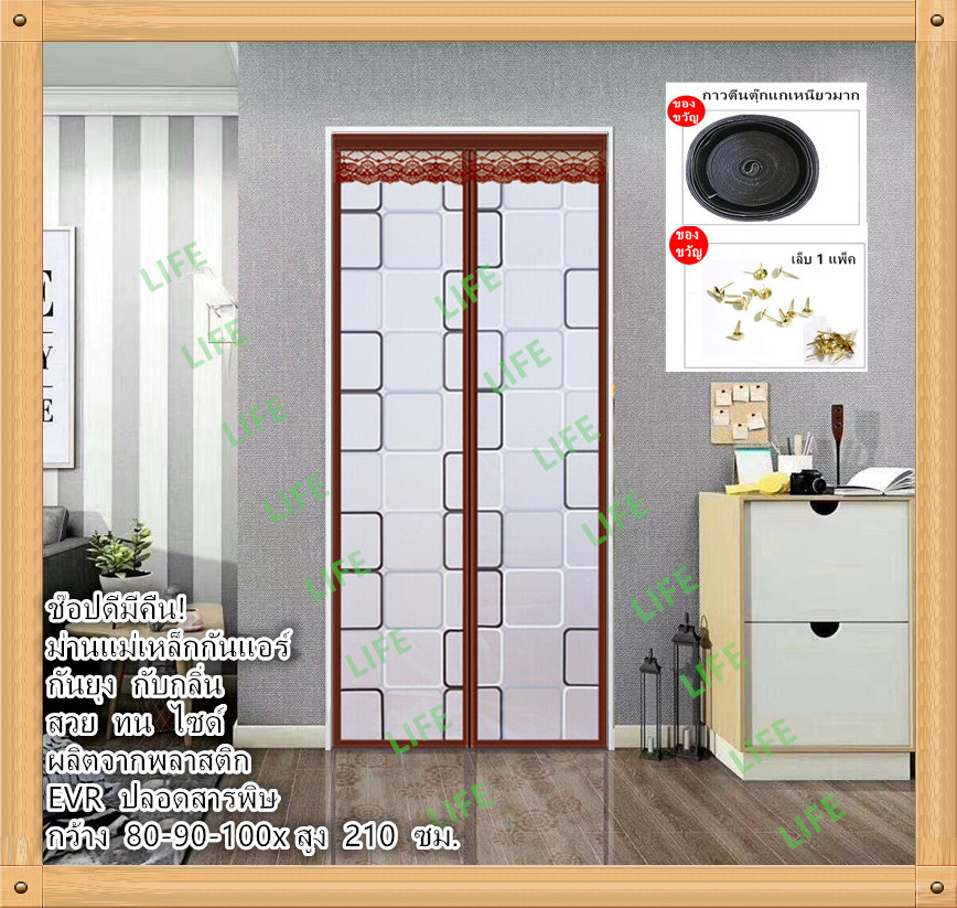 Air Curtain door curtain air curtain mosquito repellent 100x210 m. Gray