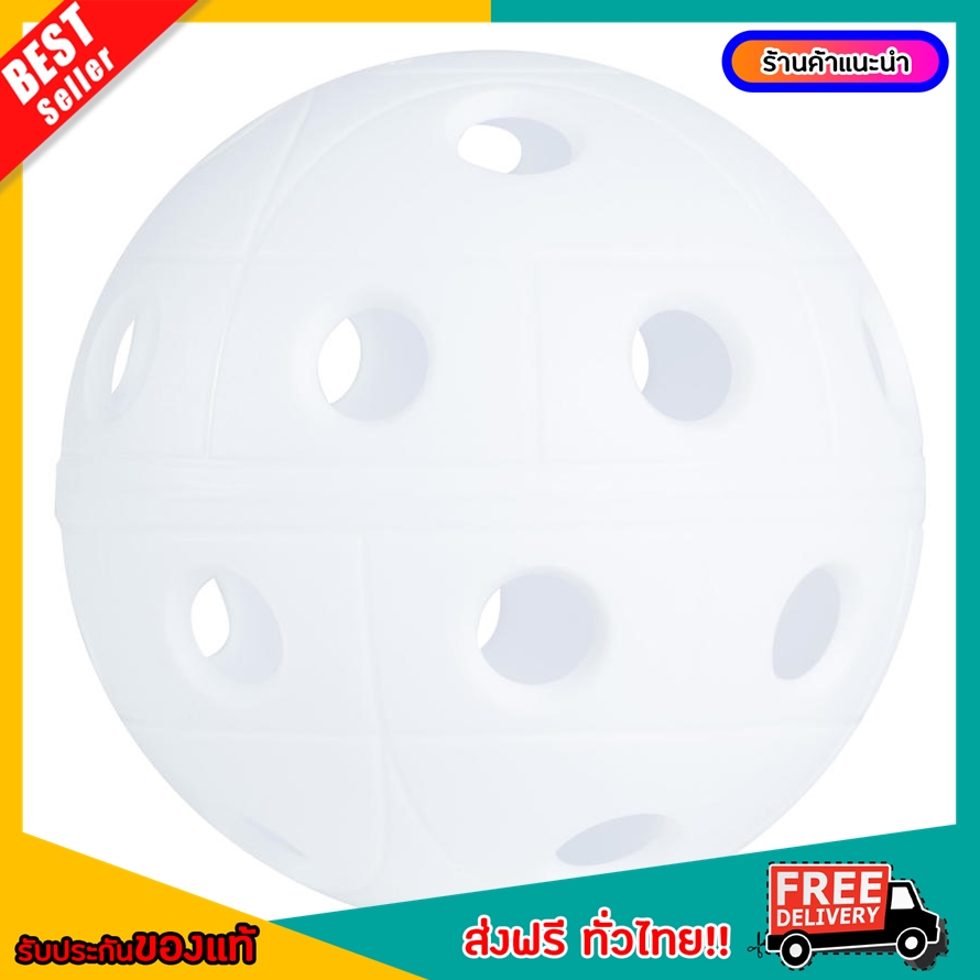 [มีรับประกัน ของแท้ชัวร์] ลูกบอลกีฬาฟลอร์บอล floorball ลูกฟลอร์บอลรุ่น 500 (สีขาว) อุปกรณ์ฟลอร์บอล floorball [จัดส่งฟรี!]