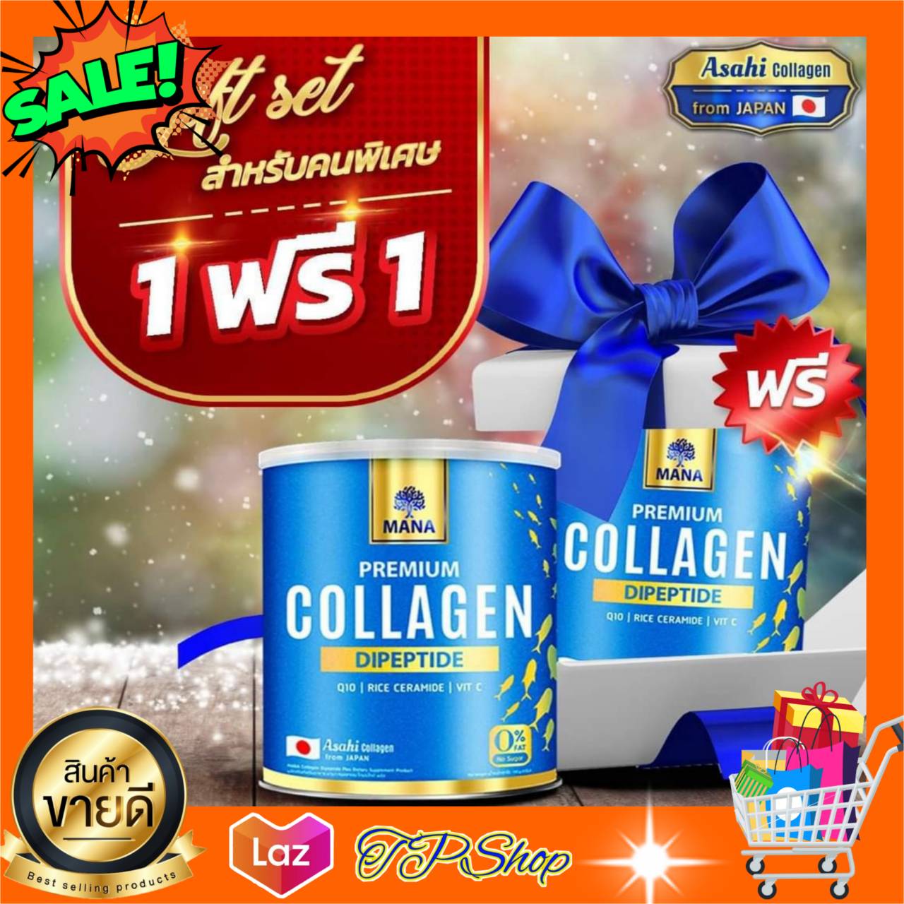 ของแท้ ส่งฟรี!! ซื้อ1แถม1 Mana Collagen มานา คอลลาเจน คอลลาเจนญาญ่า MANA Premium Collagen มานา พรีเมียม คอลลาเจนผิวขาว คอลลาเจนแท้ 100 %