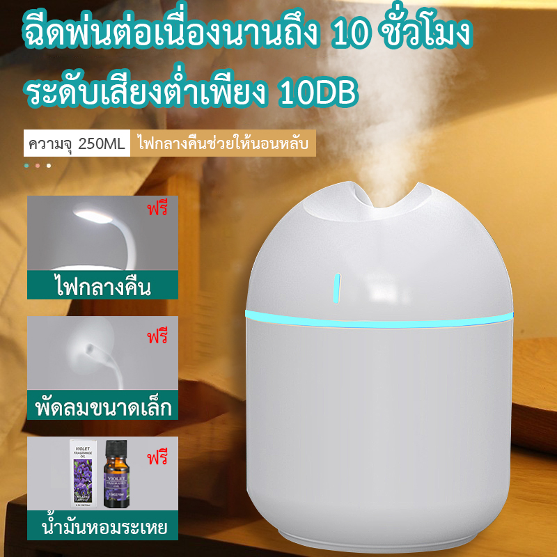 [3 ของขวัญฟรี] เครื่องกระจายกลิ่นหอมขนาดเล็ก, เครื่องทำความชื้นแบบพกพา USB, เครื่องฟอกอากาศในครัวเรือน, เครื่องฉีดน้ำ L​​ED ในรถยนต์,