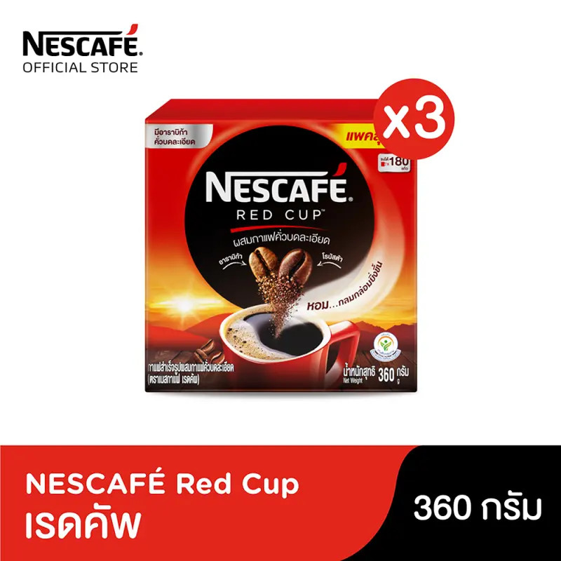 ภาพหน้าปกสินค้าNESCAF Red Cup Coffee Box เนสกาแฟ เรดคัพ กาแฟสำเร็จรูปผสมกาแฟคั่วบดละเอียด แบบกล่อง กาแฟคั่วบด400 กรัม /เอสเปรสโซ 360 กรัม (แพ็ค 3 กล่อง) จากร้าน Nescafe Official Store บน Lazada