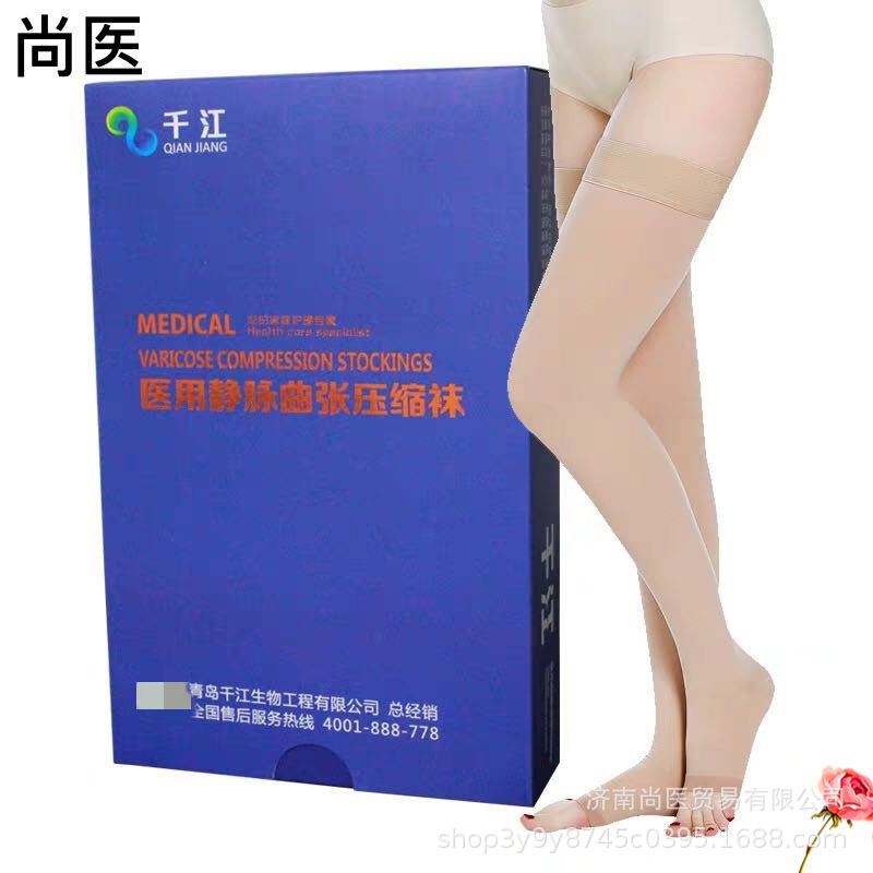 Qian jiang medical varicose veins socks men's and women's general secondary stretch their short tube peep-toe medical elastic compression stockings
