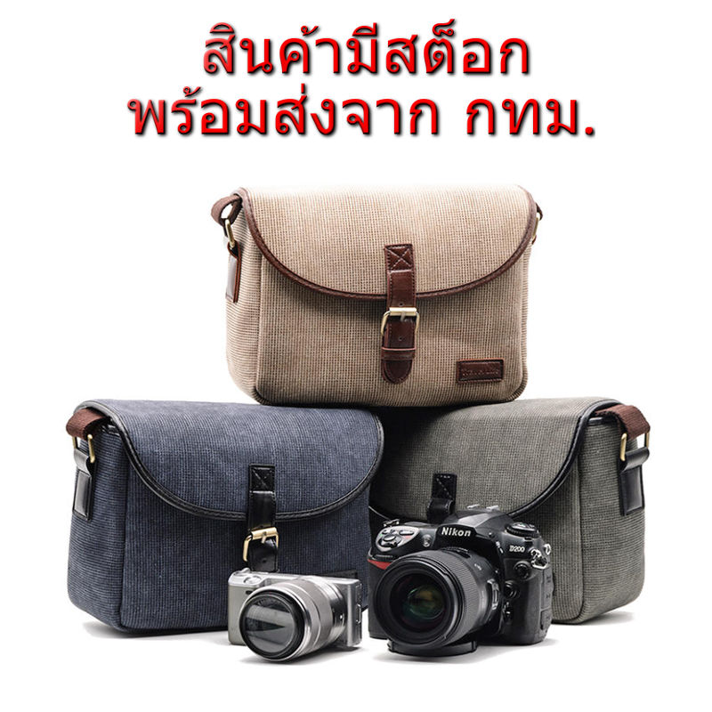 Travel Life Korean Style Canvas Camera Bag กระเป๋ากล้อง แบบสะพายข้าง แนวเกาหลี