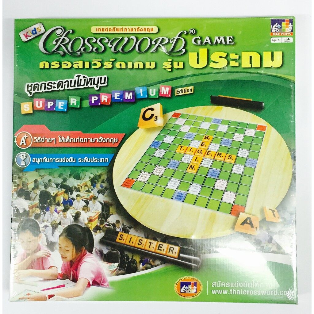 Crossword เกมต่อศัพท์ภาษาอังกฤษ ครอสเวิร์ด รุ่นประถม  ชุดแข่งขันกระดานไม้หมุน - Rianthong - Thaipick