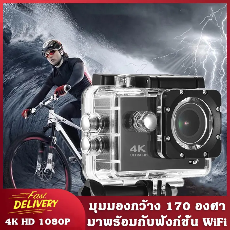 ฟรีการ์ดเก็บข้อมูล 32G/กล้องแอคชั่นแคม 4k มีระบบกันสั่นล่าสุด เลนส์มุมกว้าง 170 องศา ความละเอียดสูง กล้องกันน้ำ เมนูภาษาไทย full HD 1080p ชื่อมต่อWiFi GoPro Action camera Waterproof กล้องบันทึกภาพ กล้องวิดิโอ กล้องแอคชั่นแ กล้องโกโปร กล้องถ่ายรูป