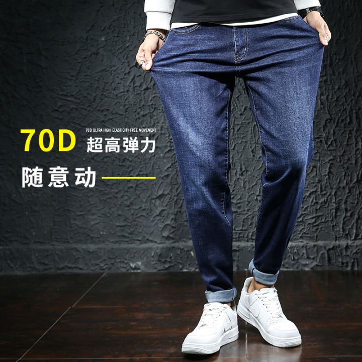 skinny jeans for young men